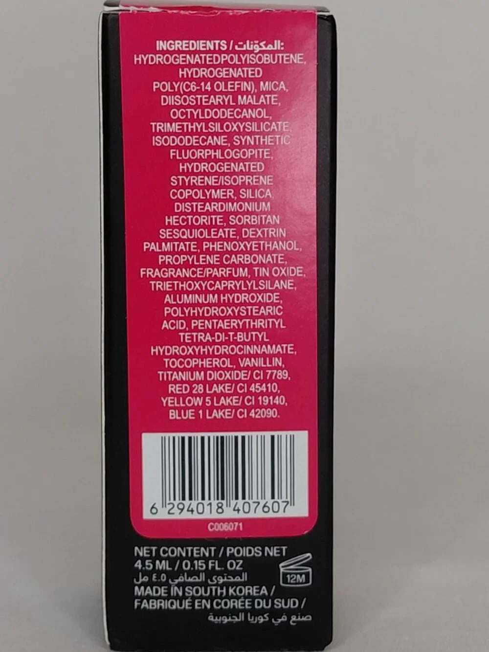 Huda Beauty - Blush Filter Liquid Blush - Intense Guava (Electric Pink)